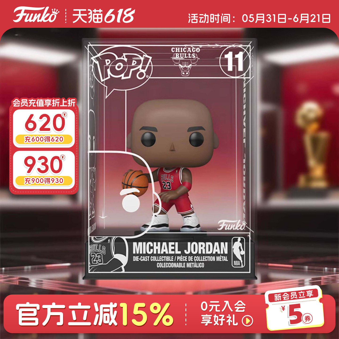 Funko篮球NBA芝加哥公牛队迈克尔乔丹Jordan周边手办摆件公仔礼物