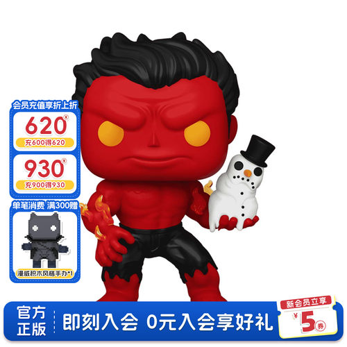 Funko漫威红浩克与雪人圣诞周边