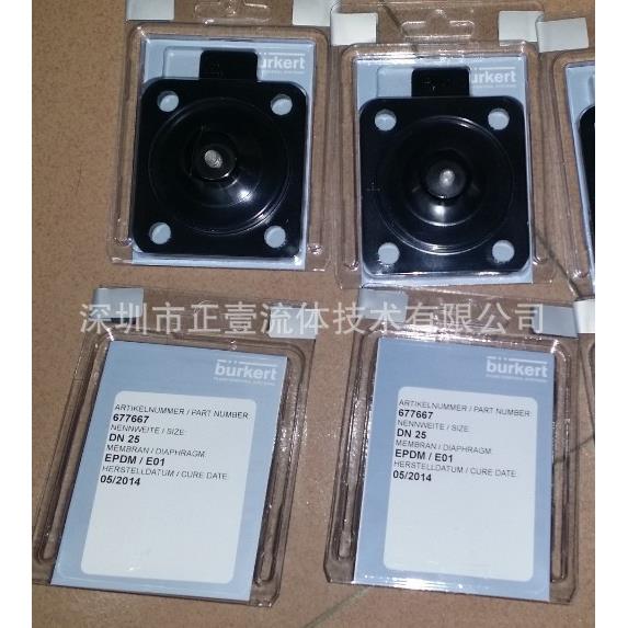 德国宝德得burkert单双层隔膜片DN80 DN65 DN50阀门密封垫圈现货
