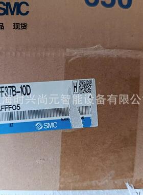 SMC全新原装主管路过滤器AFF37B-10D、假一罚十现货