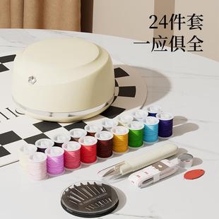 分格收纳24件缝纫工具针线包便携防尘针线盒 轻奢家用针线盒套装