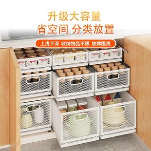 多层调味品置物架家用下水槽碗盘储物篮 厨房调料架橱柜拉篮抽拉式