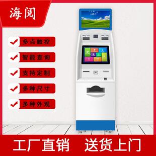 19寸21.5寸自助触摸查询服务终端一体机