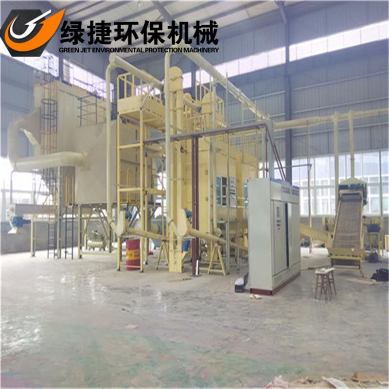 废旧电子电路板处理分离设备1000型线路板粉碎分离机