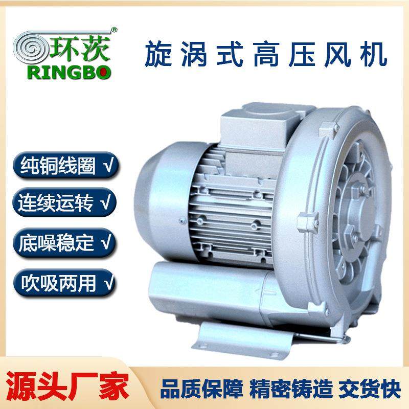 高压漩涡气泵大功率工业除尘吸料吸风鼓风机220v离心风机旋涡,五金/工具,其他机械五金,淘宝优惠券,粉丝福利购,淘宝优惠卷