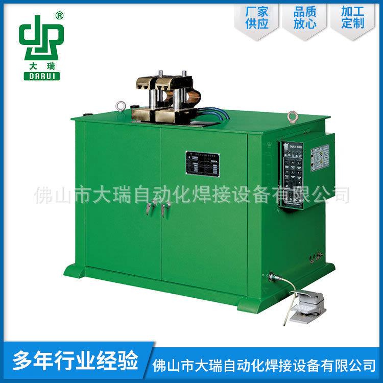 薄板对接自动焊机钢铁钢管对碰金属双室倍压闪光