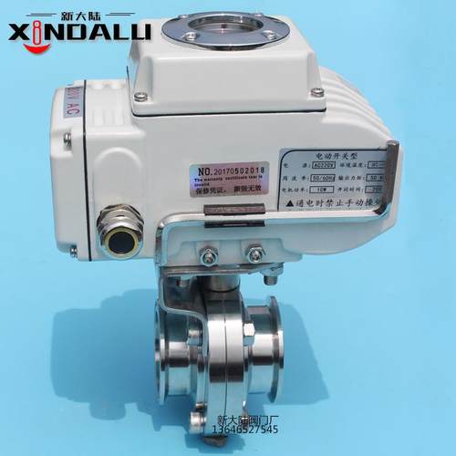 卫生级快装式蝶阀电动快装蝶阀DN50氟橡胶密封卫生级蝶阀