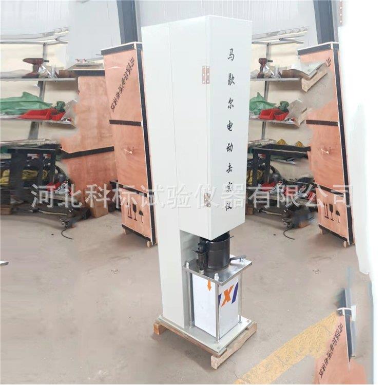 厂家供应沥青混合料电动击实仪马歇尔电动击实仪质保一年