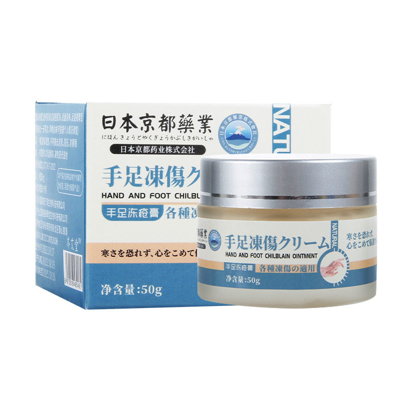 冻疮膏止痒冻伤膏正品保证防冻防裂儿童冻手足耳朵红肿痒男女专用,保健用品,皮肤消毒护理（消）,淘宝优惠券,粉丝福利购,淘宝优惠卷