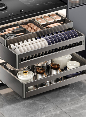 四季沐歌厨房碗碟篮抽屉式太空铝橱柜拉篮轻奢风储物收纳碗碟