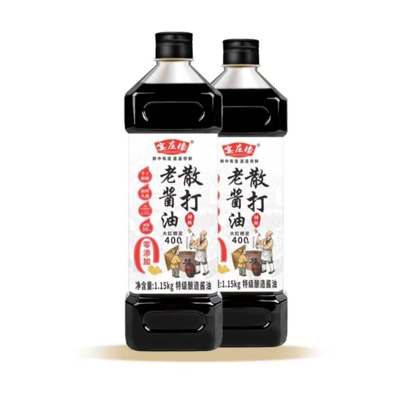 宴庄缘散打老酱油400天特级酿造减盐30%提鲜料理