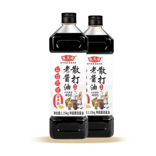 宴庄缘散打老酱油400天特级酿造减盐30%提鲜料理