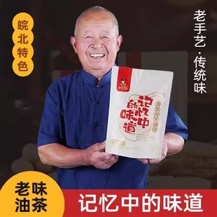 油茶大爷精选皖北油茶传统老味道营养方便油茶一袋六碗装老少皆宜