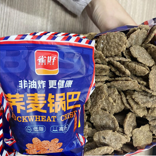 雀好荞麦锅巴非油炸苦荞荞麦锅巴粗粮解馋小零食锅巴脆片五黑荞麦