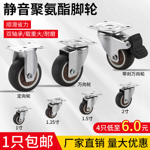 重型静音万向轮橡胶脚轮定承重轮