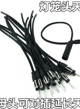 AUX3.5mm母对母对接头车载FM发射器连接线音响线延长蓝牙双母头