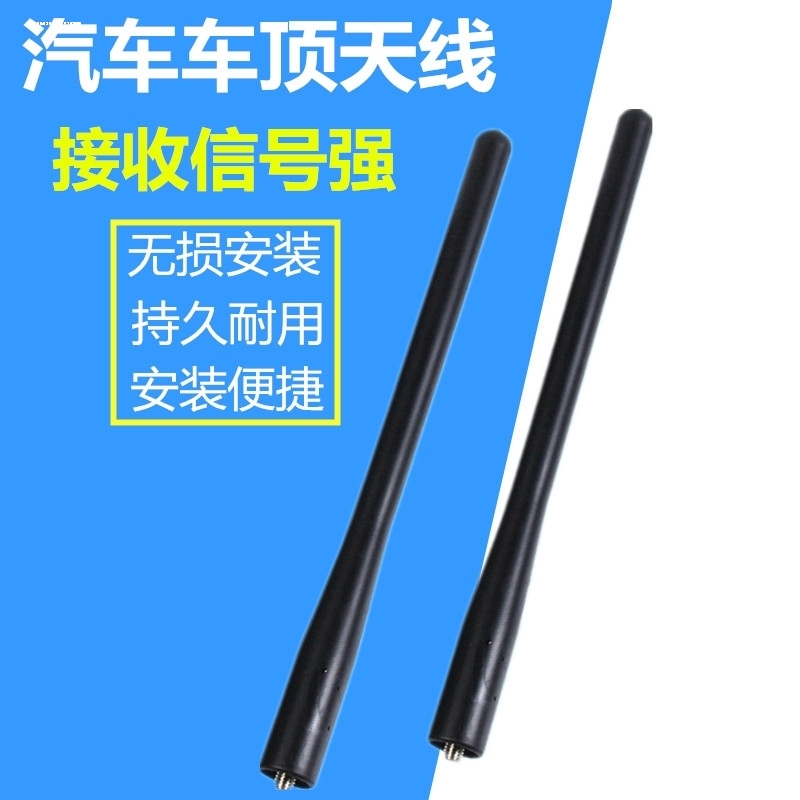 汽车天线杆太阳能爆闪灯装饰天线灯防追尾车顶尾翼收音机改装警示