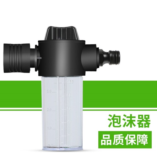 洗车水枪泡沫壶套装高压家用冲刷车神器水抢喷头配件伸缩水管工具