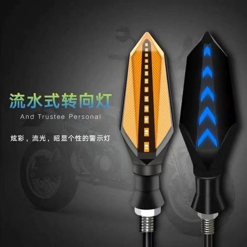 适用春风摩托车配件NK250SR400650GT前后左右转向灯转弯方向灯