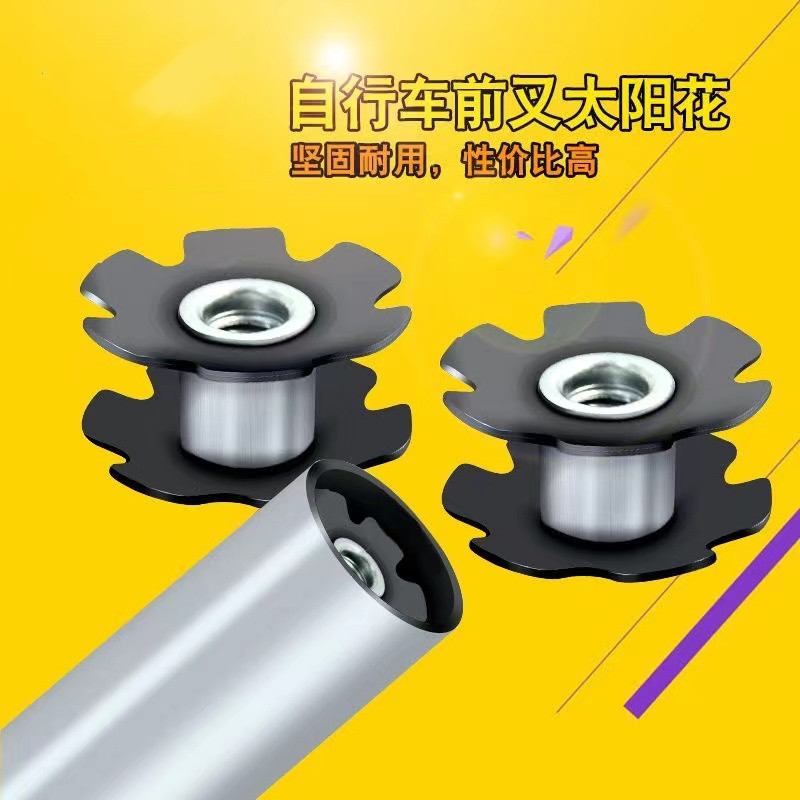 包邮自行车前叉花芯拆卸工具山地公路车碗组吊心太阳花打出器