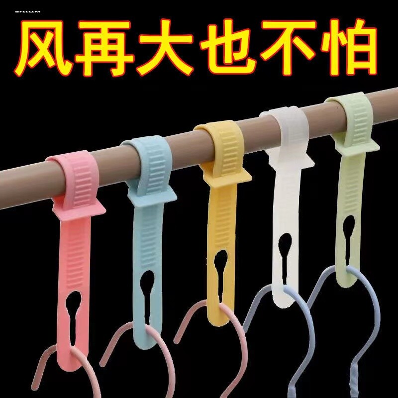 衣架固定锁扣塑料挂钩晾衣防滑卡扣圆管方管防风钩晒衣绳防风阳台图片