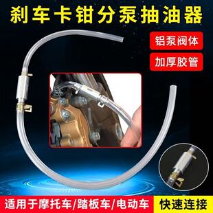 汽车抽油管 摩托车油箱抽油器车载便携抽水管轿车吸油管油炉专用