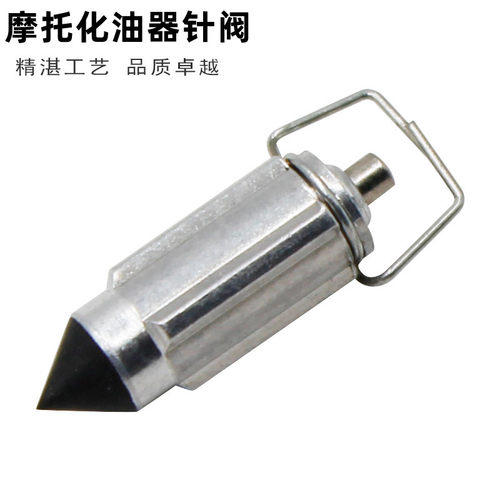 摩托车化油器针阀 三角针PZ26 125 GY6 CB400 PZ19 CVK GN125