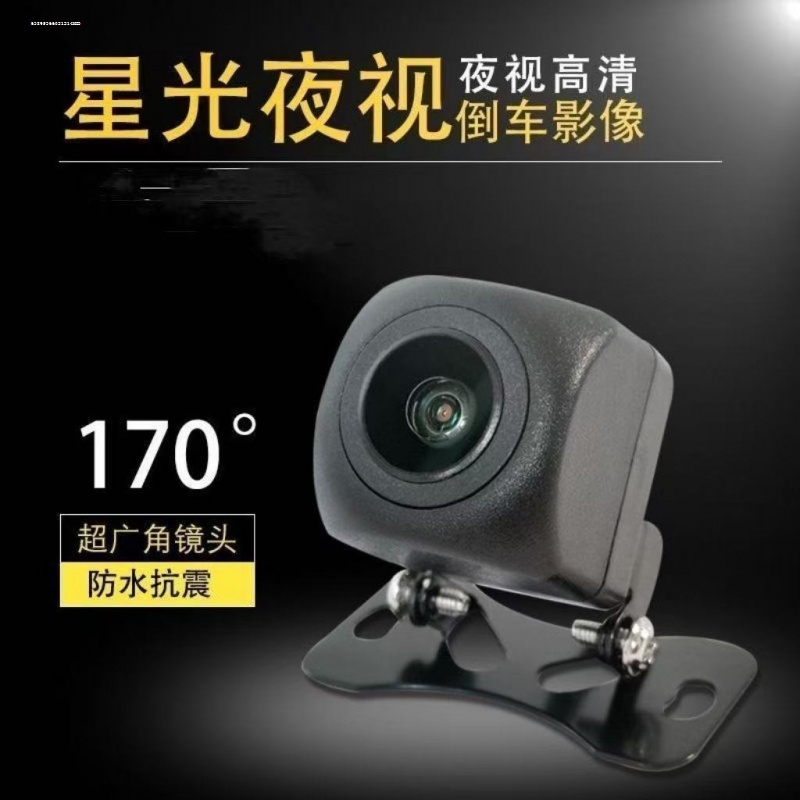 高清CCD夜视通用外挂汽车载倒车摄像头后视影像防水LED灯4/8/12灯