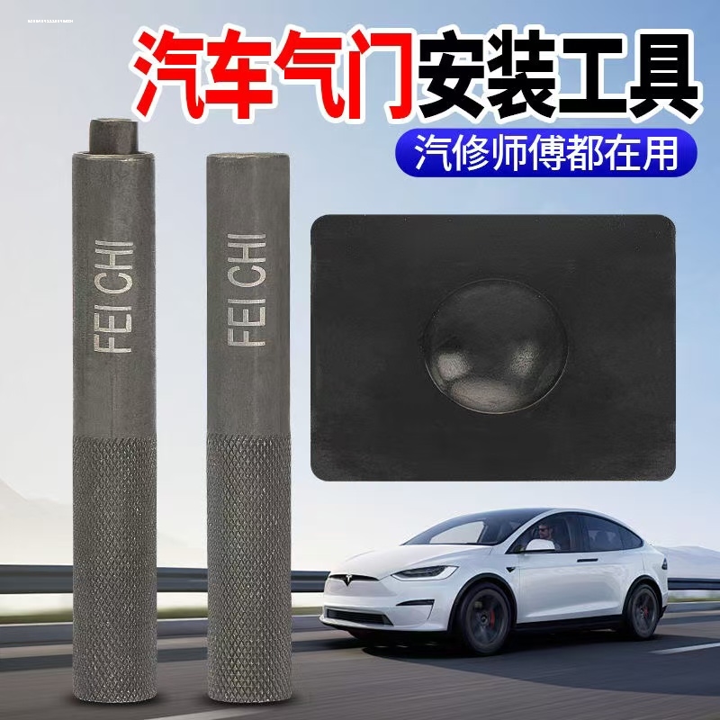 包邮摩托车气门弹簧拆卸安装 气门拆装工具 摩托车专用维修理工具