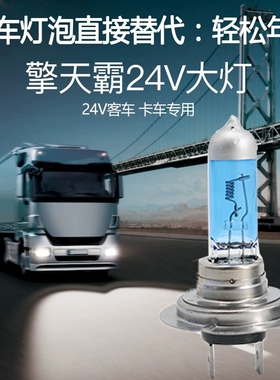 通用35W55W65W80W汽车氙气灯疝气大灯泡H1H4H7 9005 D2H 9012超亮