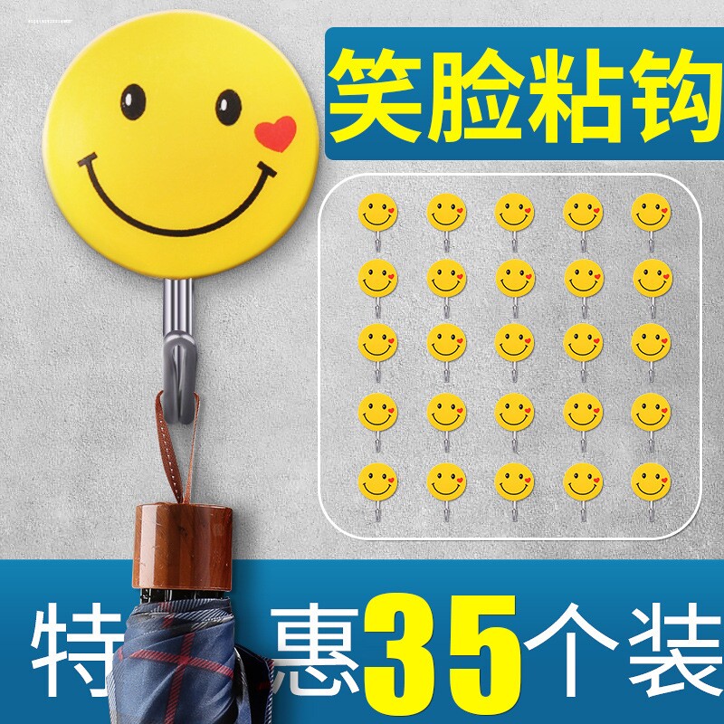 包邮 长排无痕门后强力粘胶卡通挂钩一排可爱卡通承厨房笑脸图片
