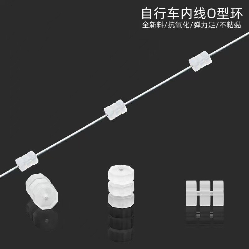 山地自行车O型环刹车变速线保护