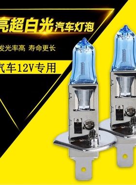 D2H氙气灯泡Q5双光透镜H4改装专用汽车疝气大灯35W55W汉海LED拉雷