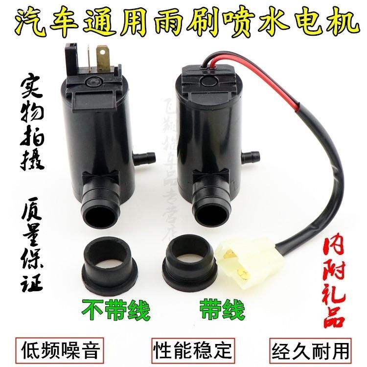 适配天津一汽威志威乐V2V5夏利N5