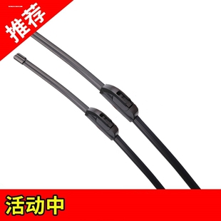 适用五菱宏光S雨刮器片S1正厂原装无骨宏光S3通用胶条五凌V雨刷。