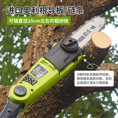 电动高枝锯插电高空绿篱修枝机电链锯高枝剪果园园林伐木绿化工具