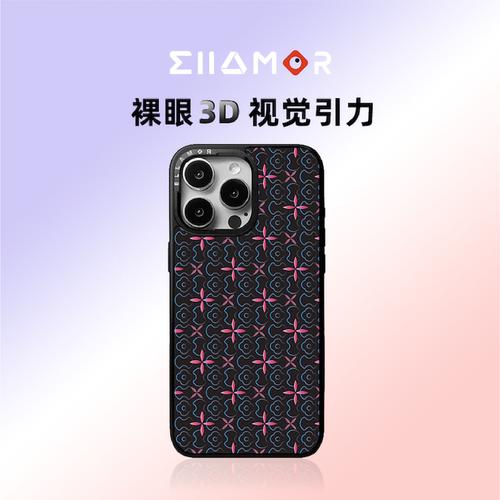EllamorCross磁吸手机壳