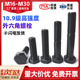 10.9级高强度外六角螺丝加长全牙螺栓螺杆M16M18M20M22M24M27M30