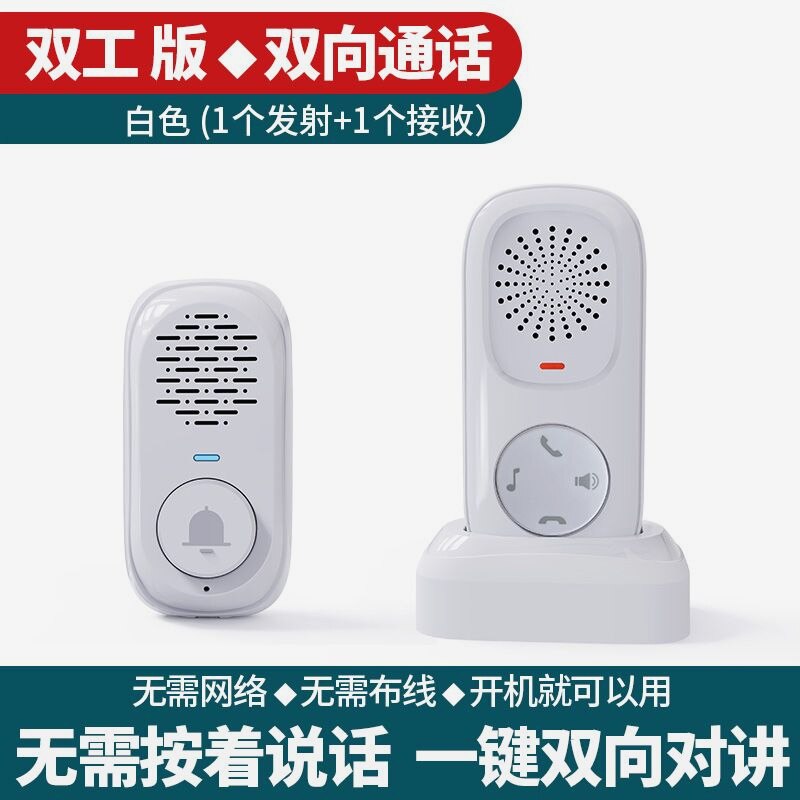 F. 흰색 1 송신 1 수신