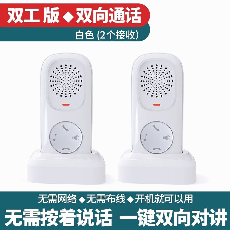 M. 흰색 2 내부 장치