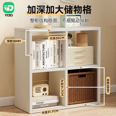 YDD书架落地置物架儿童自由组合格子柜靠墙钢制收纳架幼儿园8格柜