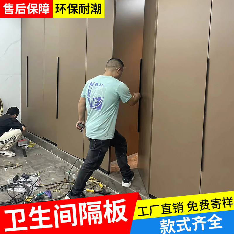 厕所隔断公共化妆室隔断板成品隔板洗手间公厕专用挡板铝蜂窝隔墙