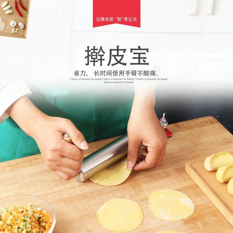不锈钢擀面杖304擀饺子皮器滚轮擀皮宝 擀面皮家居厨房擀面小工具