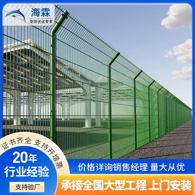 双边丝护栏网果园圈地养殖围栏网公路防护网隔离网光伏围山铁丝网