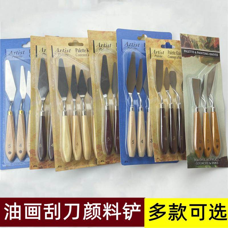油画调色刮刀 水粉颜料国画油画5件套美术绘画颜料铲使用用品