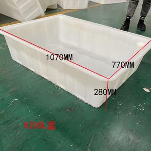 大号加厚塑料水箱长方形胶盆牛筋浅盆水产养殖胶箱养鱼虾龟塑料盆