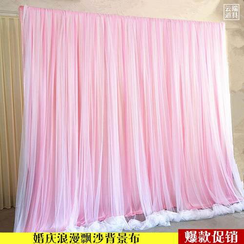 婚庆网纱背景纱幔道具婚礼双层飘纱帷幔生日甜品台新款舞台幕布墙