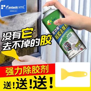 多功能除胶剂车用粘胶去除剂厂家不干胶双面胶多功能清洁剂