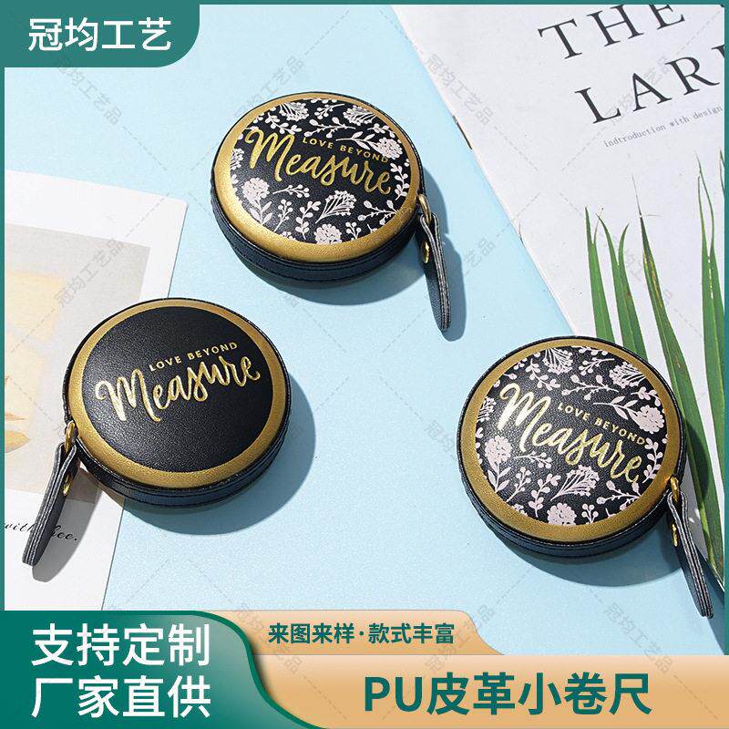 现货卷尺自动伸缩型pu卷尺量衣皮尺礼品可爱迷你小软尺可做lo