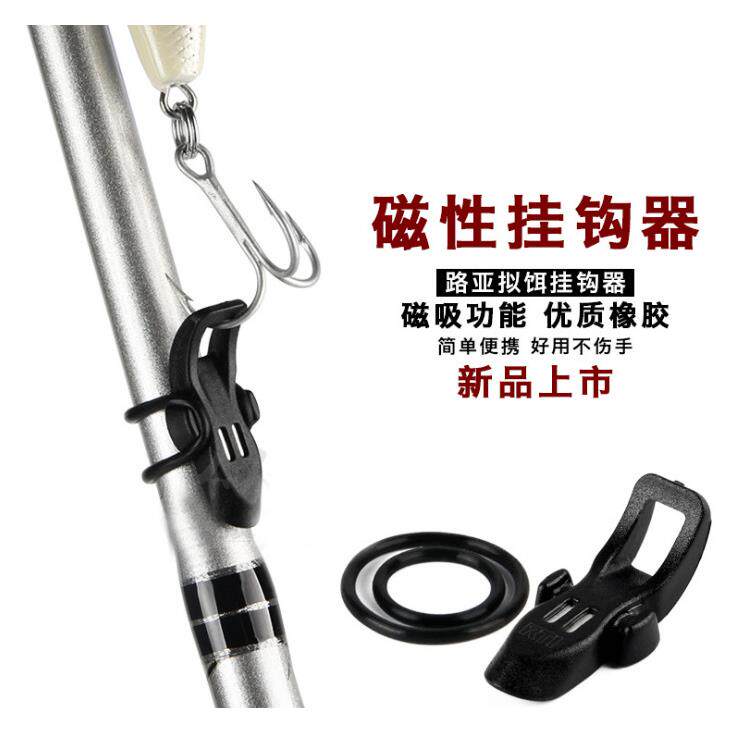 新款磁性挂钩器 钓鱼挂饵器 路亚挂钩器器 磁性2皮圈